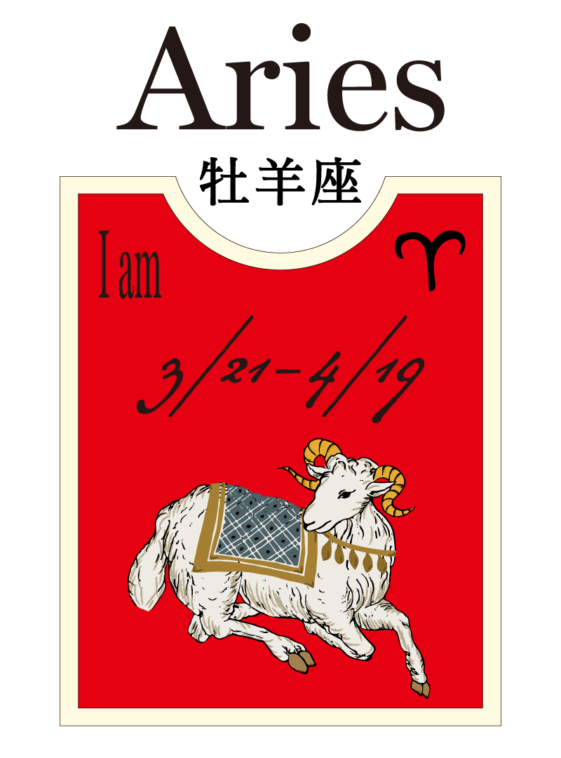 Aries《牡羊座》「牡羊座新月」2025.03.29〜04.12 の運勢