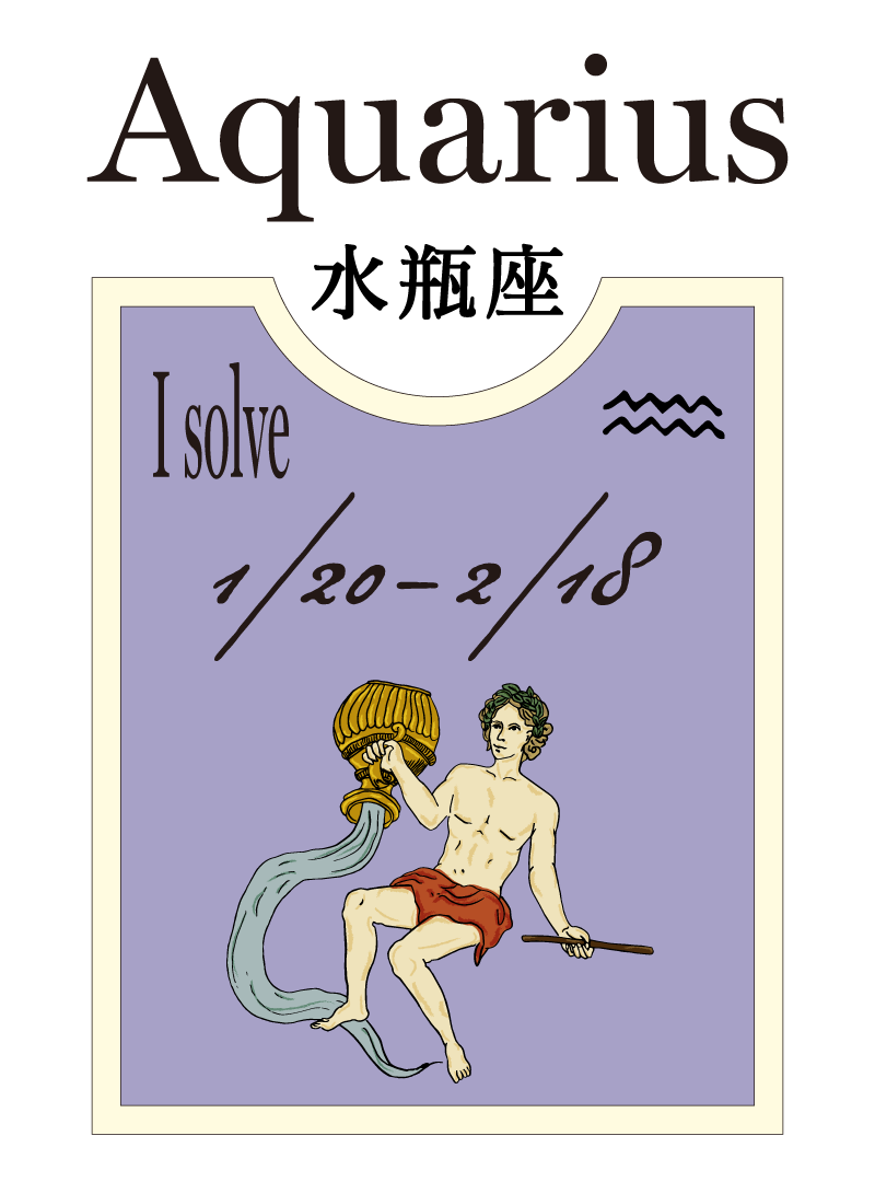 Aquarius《水瓶座》「牡羊座新月」2025.03.29〜04.12 の運勢
