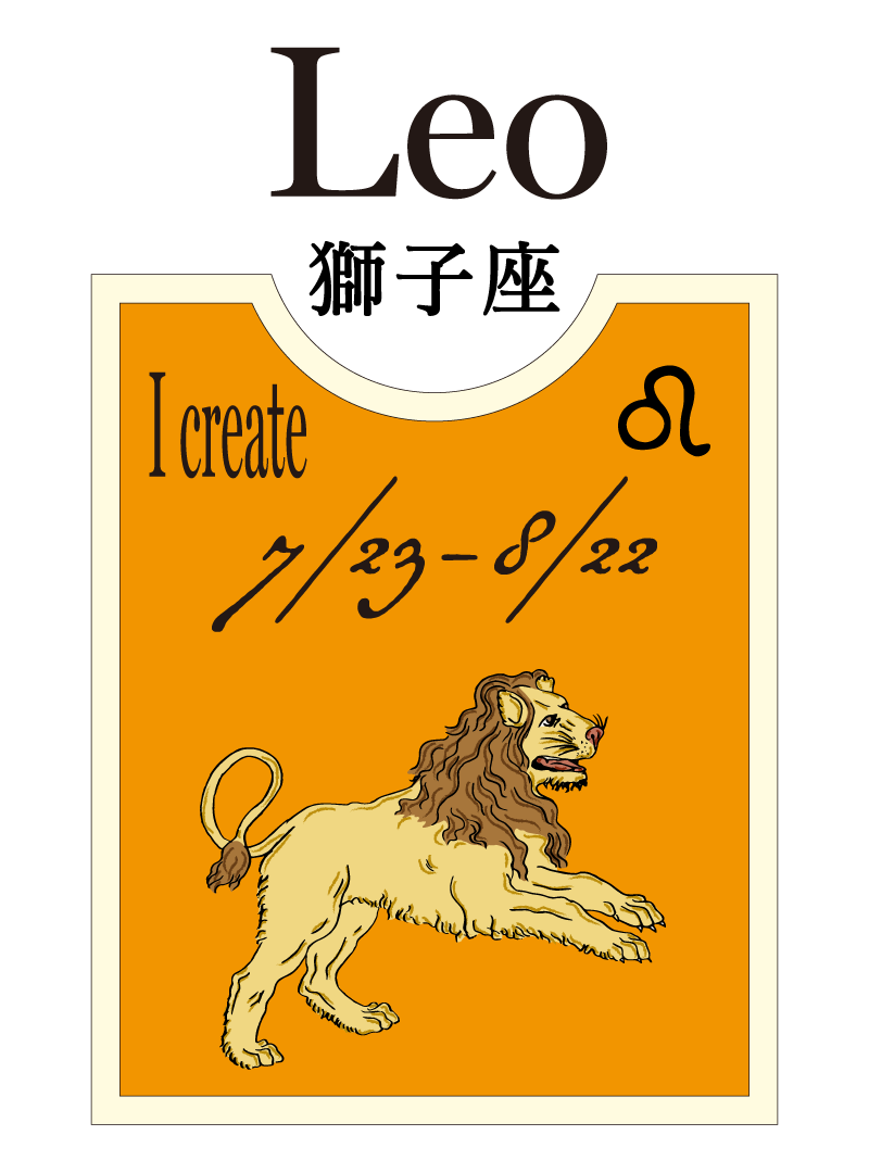 Leo《獅子座》「牡羊座新月」2025.03.29〜04.12 の運勢
