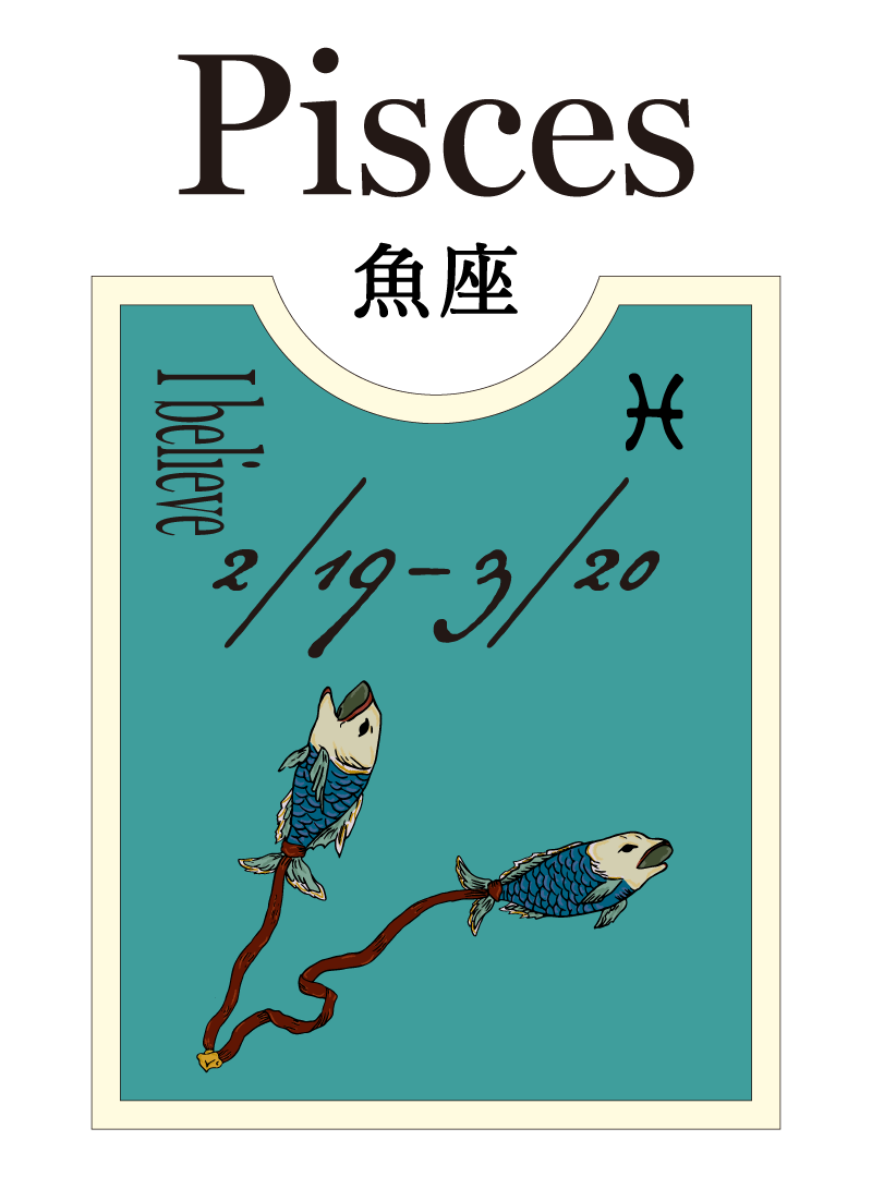 Pisces《魚座》「牡羊座新月」2025.03.29〜04.12 の運勢