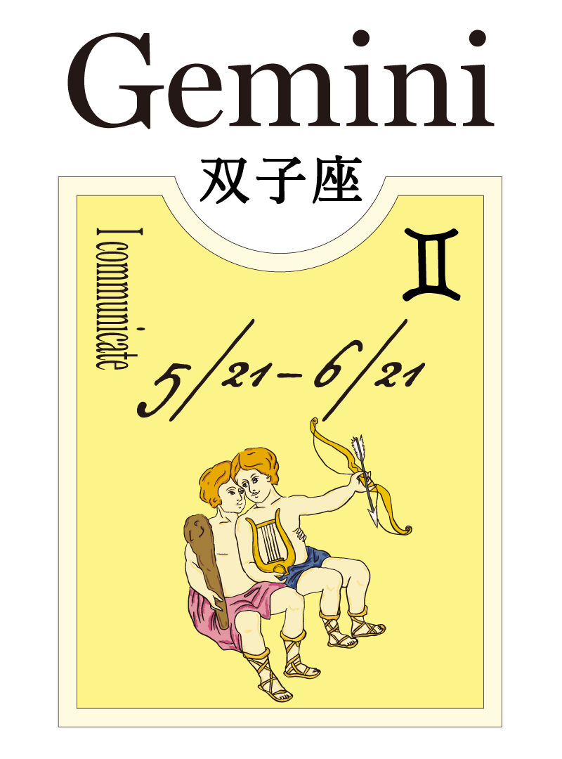 Gemini《双子座》「牡羊座新月」2025.03.29〜04.12 の運勢