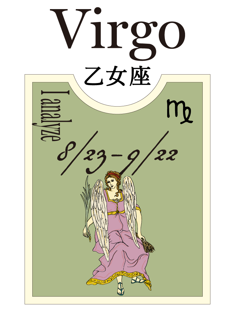 Virgo《乙女座》「牡羊座新月」2025.03.29〜04.12 の運勢