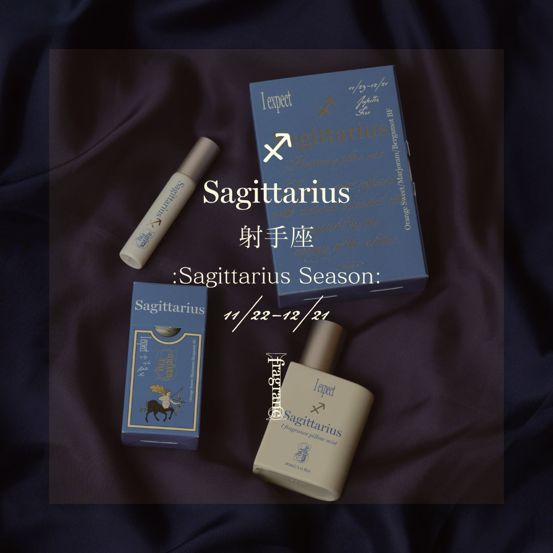 〖射手座シーズン：木星のコラム〗