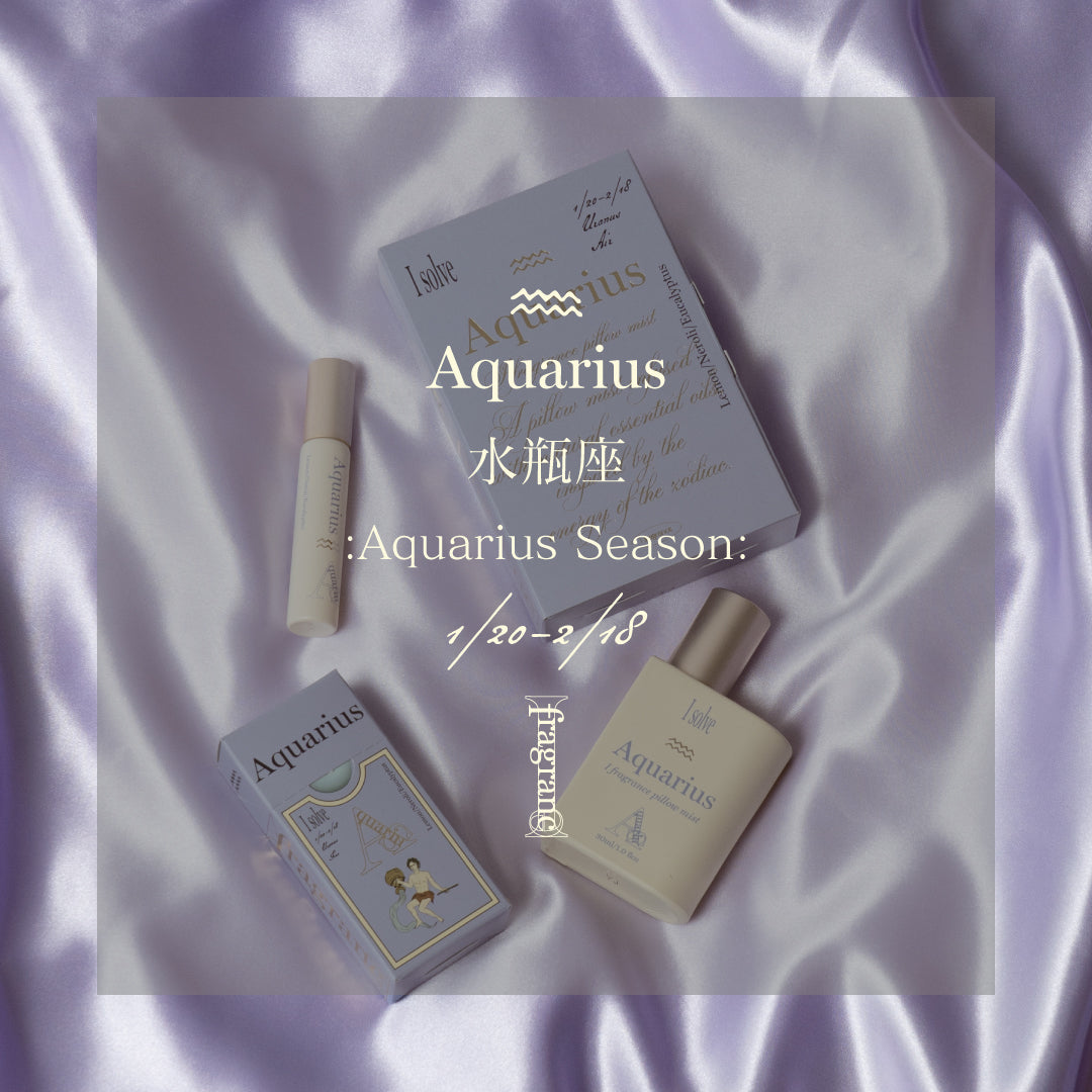 〖水瓶座シーズン：天王星のコラム〗