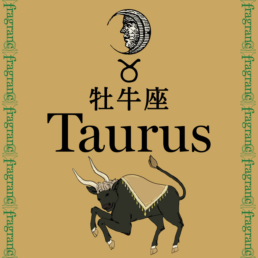 月星座 Taurus《牡牛座》